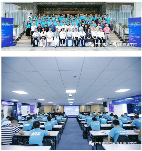 2021廣東省智能安防職業(yè)技能競(jìng)賽職工組圓滿落幕，彰顯廣東網(wǎng)絡(luò)技術(shù)服務(wù)新高度