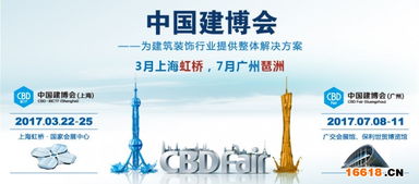 智啟安居新篇章 中國(guó)建博會(huì)五金鎖具展區(qū)重點(diǎn)展商與廣東網(wǎng)絡(luò)技術(shù)服務(wù)深度融合