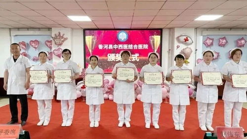 杏林天使，岐黃溫情——各地中醫(yī)醫(yī)院多形式慶祝5.12國際護士節(jié)
