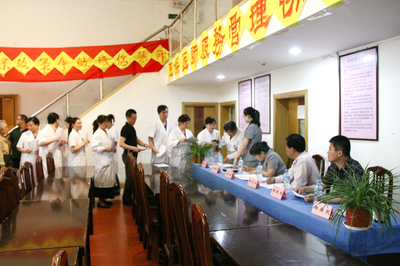 誠(chéng)信為本，仁心濟(jì)世——北京恒安中醫(yī)院爭(zhēng)當(dāng)行業(yè)誠(chéng)信標(biāo)桿