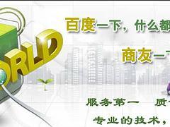 帝一網絡咨詢中心提供專業的網絡推廣_網絡推廣人才-重慶帝一網絡信息咨詢中心提供帝一網絡咨詢中心提供專業的網絡推廣_網絡推廣人才的相關介紹、產品、服務、圖片、價格網站建設、重慶網站建設、重慶網絡推廣、重慶書生商友、重慶seo優化、重慶258商務衛視、